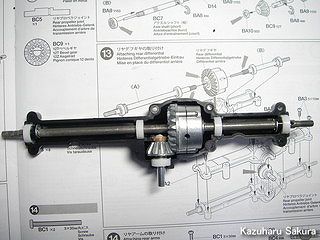 タミヤ CC-01 FJクルーザー 製作記  ～ シャーシ製作 ～ リヤデフギヤの取り付け１